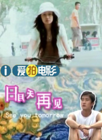 操她逼视频